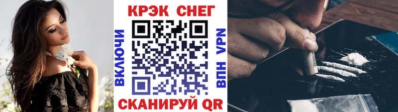 Купить наркотик Нижневартовск Амфетамин  Галлюциногенные грибы  NBOMe  Гашиш  Бошки Шишки 