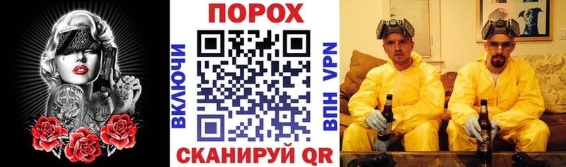 Амфетамин VHQ  купить наркотики цена  Нижневартовск 
