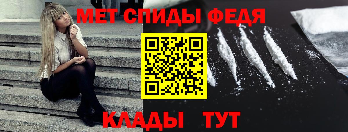Amphetamine VHQ Нижневартовск