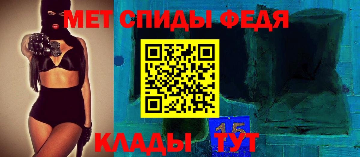 Amphetamine Розовый Нижневартовск