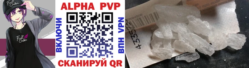 Alfa_PVP СК КРИС  купить закладку  Нижневартовск 
