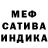 Метамфетамин кристалл Ross Ivanov