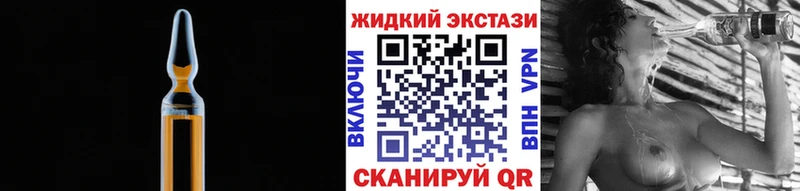hydra сайт  Нижневартовск  Бутират жидкий экстази 