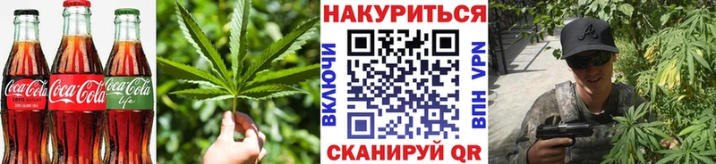 Еда ТГК марихуана  Нижневартовск 