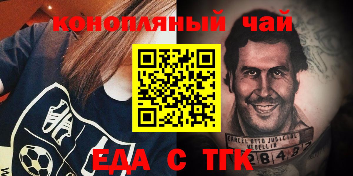 МЕФ кристаллы  АМФЕТАМИН кристаллы  Codein  LSD-25  Каннабис  Вход с VPN  Нижневартовск  ГАШ 