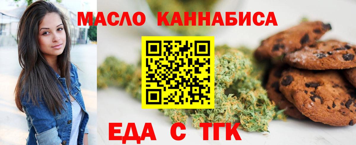 Cannafood конопля  Нижневартовск 