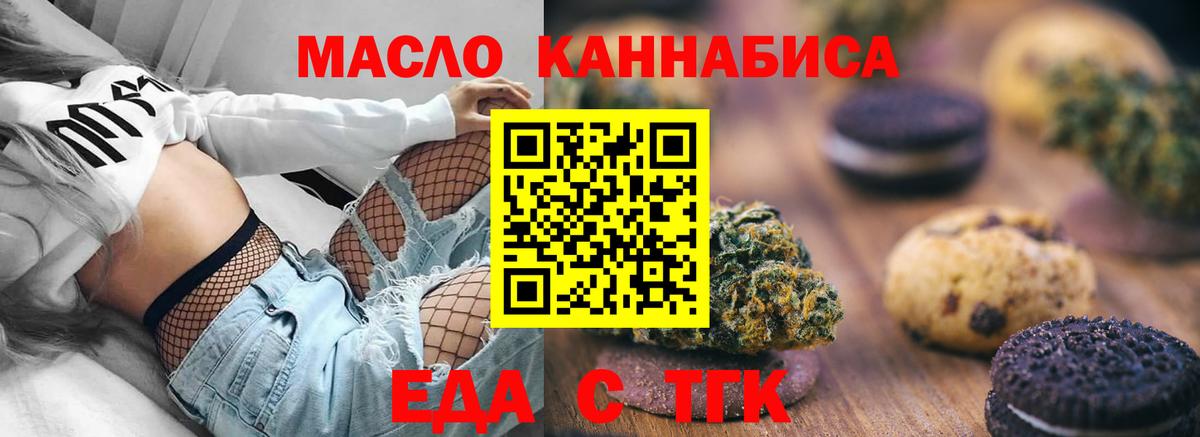 Нижневартовск  Canna-Cookies марихуана  Вход с VPN 