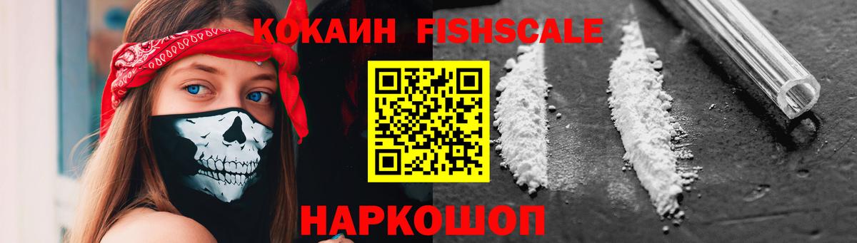 КОКАИН Перу Нижневартовск