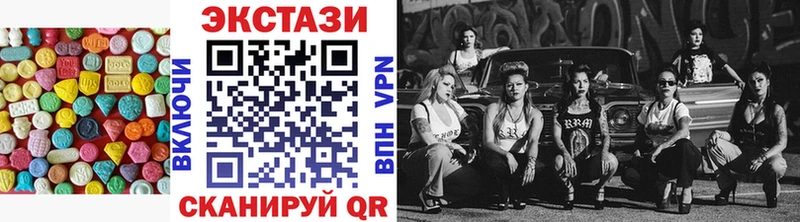 Экстази 99%  Нижневартовск 