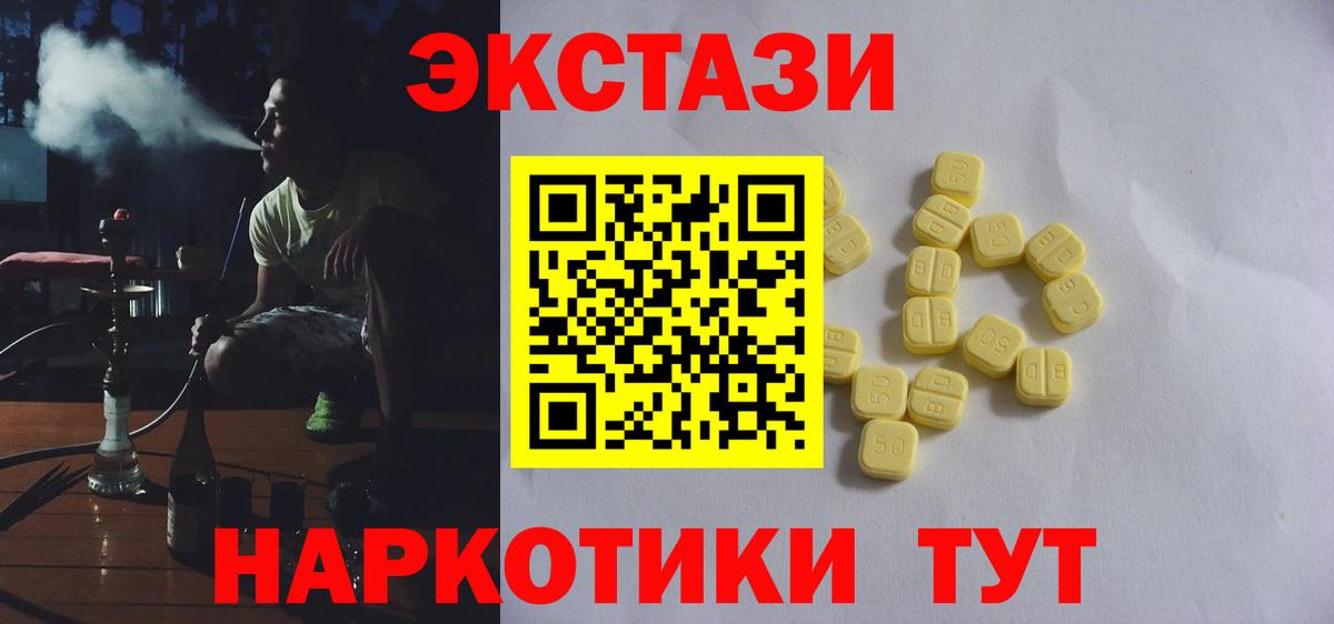 Экстази louis Vuitton  Экстази Punisher  Вход с VPN  ЭКСТАЗИ  Нижневартовск 