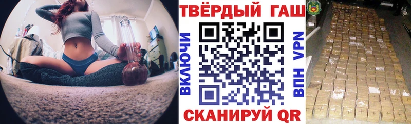 Гашиш гашик  Нижневартовск 