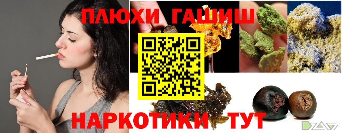 ГАШИШ гашик  Вход с VPN  Нижневартовск 