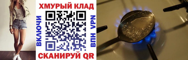 купить наркотик  Нижневартовск  Героин белый 