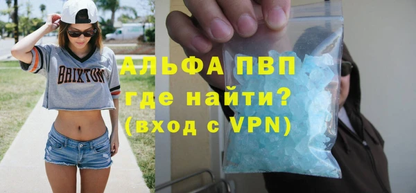 мефедрон мука Белая Холуница