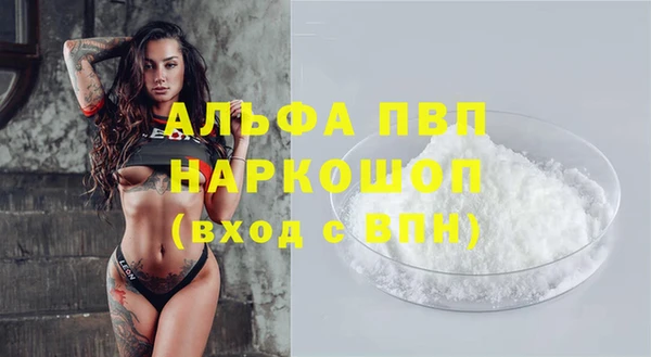гашишное масло Навашино