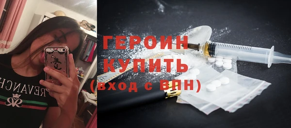 jwh Нефтегорск