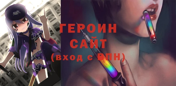 ALPHA PVP Бежецк