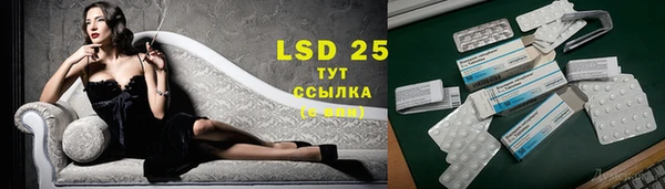 МДМА Наволоки