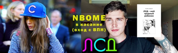 гашишное масло Навашино
