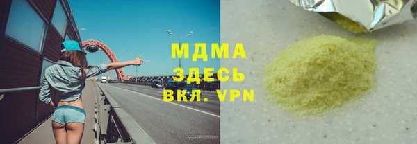 гашишное масло Навашино