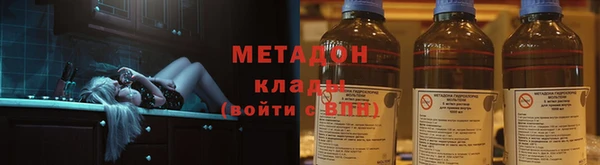 МДМА Наволоки