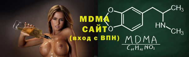 гашишное масло Навашино