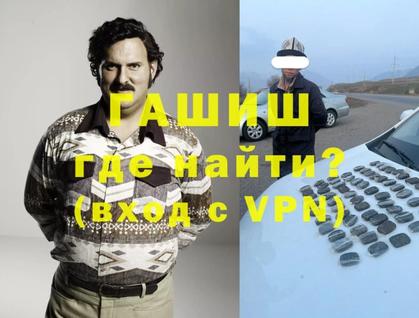 гашишное масло Навашино