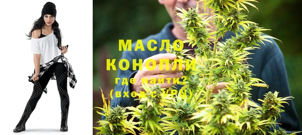 гашишное масло Навашино