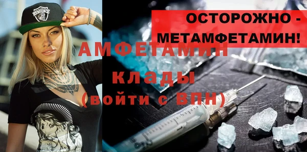 МДМА Наволоки