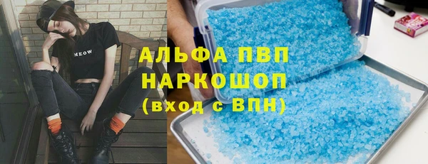 гашишное масло Навашино