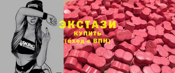 МДМА Наволоки