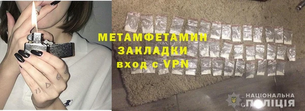МДМА Наволоки