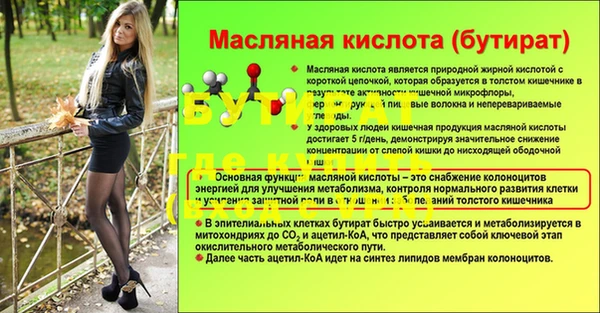 бутик Михайлов