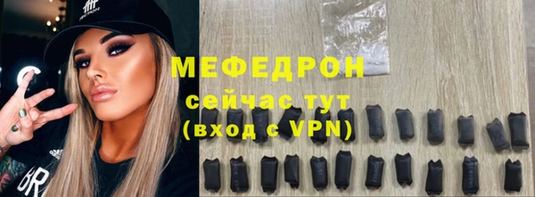 МДМА Наволоки