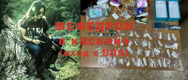 марихуана Михайловск