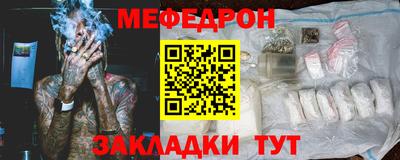 мефедрон Кимры