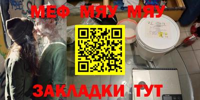 ALPHA-PVP Балаково