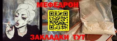 трава Кингисепп