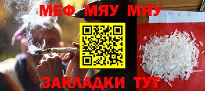 кокаин Балахна