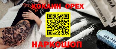 мефедрон Кимры