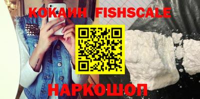 трава Кингисепп