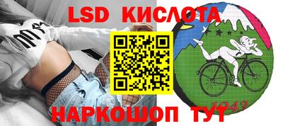трава Кингисепп