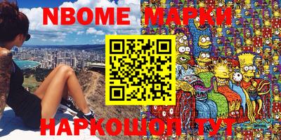 ALPHA-PVP Балаково