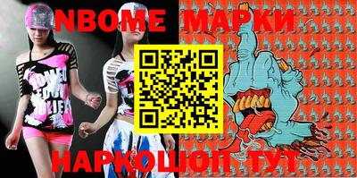 кокаин Балахна