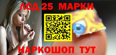 трава Кингисепп