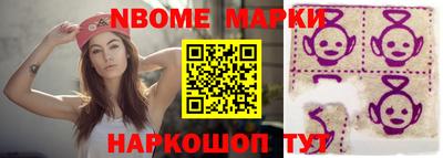 дмт Кинель