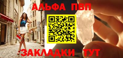 трава Кингисепп