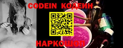 кокаин Балахна