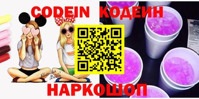 трава Кингисепп