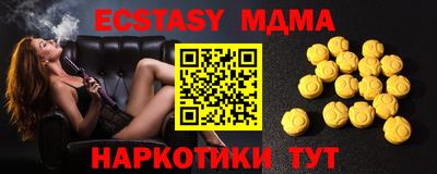 ALPHA-PVP Балаково